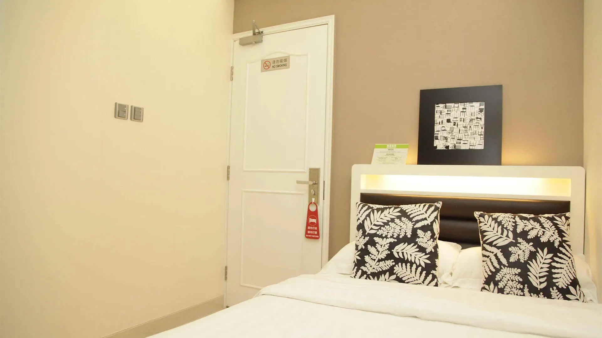 Gasthof Hotel Conext Kowloon Stadt